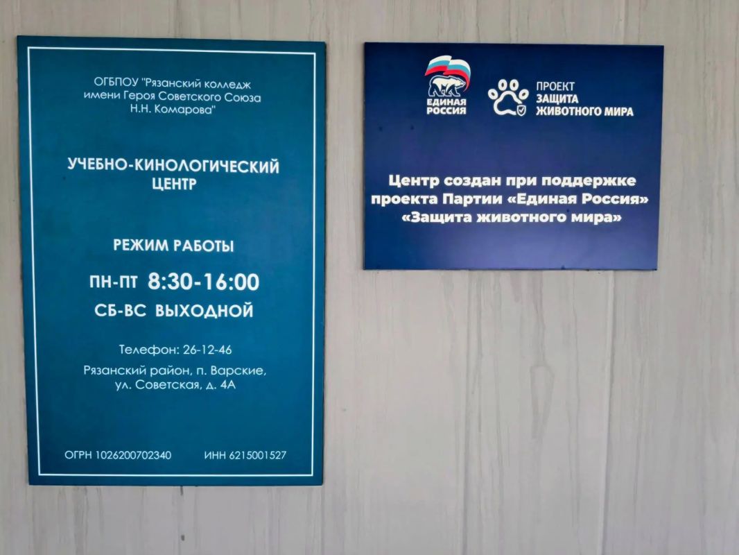 Губернатор Павел Малков и депутат Государственной думы Андрей Макаров посетили Рязанский колледж имени Н. Н. Комарова Губернатор Павел Малков и депутат Государственной думы Андрей Макаров посетили Рязанский колледж имени Н. Н. Комарова