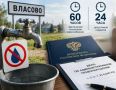 Прокуратура Ермишинского района проверила исполнение законодательства в сфере водоснабжения