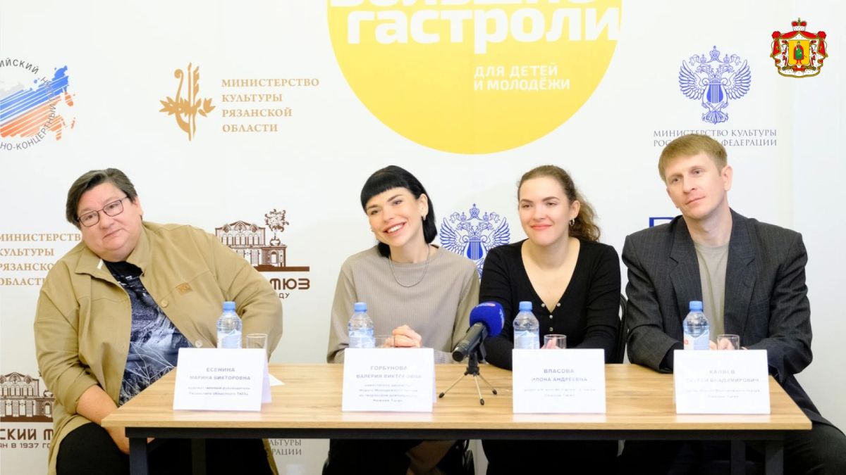 В Рязанском ТЮЗе спектакли покажет Новый Молодёжный театр из Нижнего Тагила