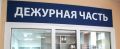 Результаты рейдовых мероприятий, проведенных сотрудниками полиции в Рязанской области в прошедшие пятницу и выходные