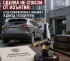 � ������ 2026 ���� ��������� �������� ��� ������� 44-������� ������� �������� �� �. 1 ��. 264.1 �� �� (���������� ������������ ��������� � ��������� ���� � ����������� ��������� � ���� 200 ����� ������������ ����� � ��������...