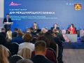 В Рязанской области обсудили развитие экспорта и международного сотрудничества