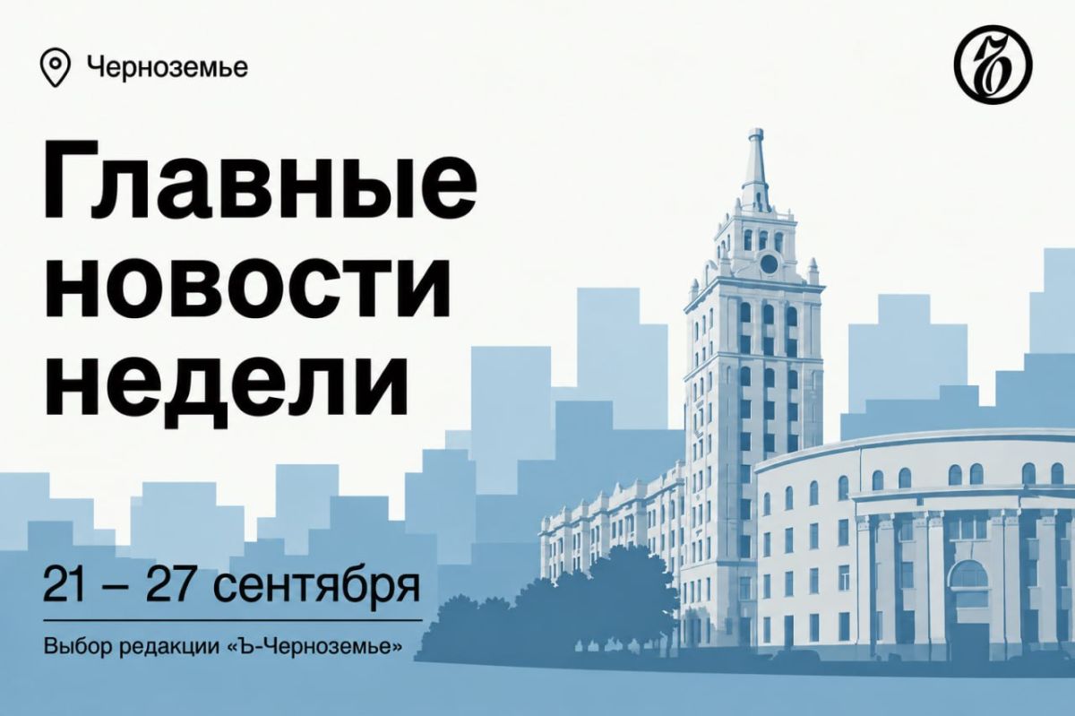 В Белгородской, Воронежской и Тамбовской областях с начала сентября выставили на продажу не менее 22 складов и баз после ударов по логистическим центрам