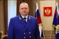 Прокурор Рязанской области Дмитрий Коданёв проведет личный прием жителей Касимовского округа