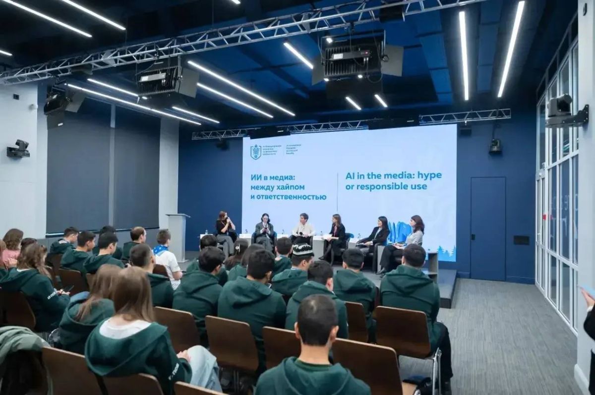 Смыслы создаёт человек: эксперты и финалисты Международной олимпиады по финансовой безопасности обсудили вопросы применения ИИ в медиа Смыслы создаёт человек: эксперты и финалисты Международной олимпиады по финансовой безопасности обсудили вопросы применения ИИ в медиа