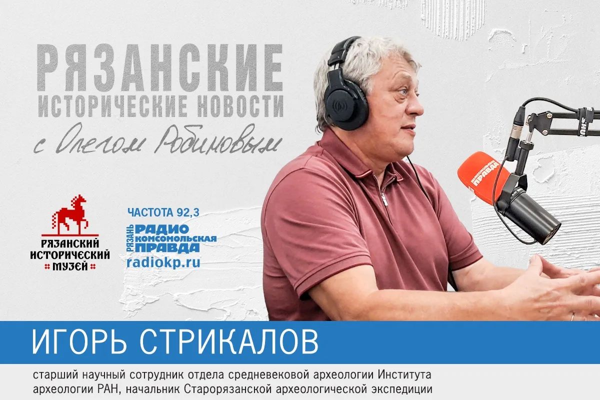 Программа вещания радио «Комсомольская правда» на 30 сентября