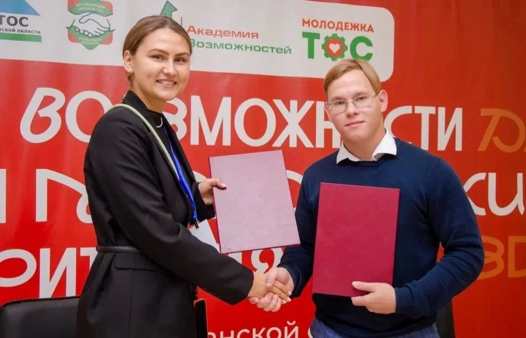 В Рязани проходит межмуниципальный форум Молодёжного крыла ТОС В Рязани проходит межмуниципальный форум Молодёжного крыла ТОС
