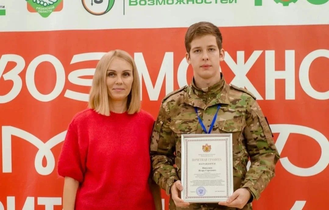 В Рязани проходит межмуниципальный форум Молодёжного крыла ТОС В Рязани проходит межмуниципальный форум Молодёжного крыла ТОС
