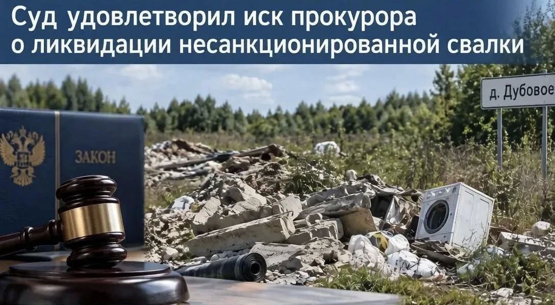 Прокуратура Пронского района проверила соблюдение санитарно-эпидемиологического законодательства