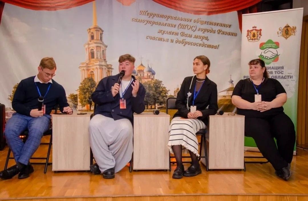 В Рязани проходит межмуниципальный форум Молодёжного крыла ТОС В Рязани проходит межмуниципальный форум Молодёжного крыла ТОС