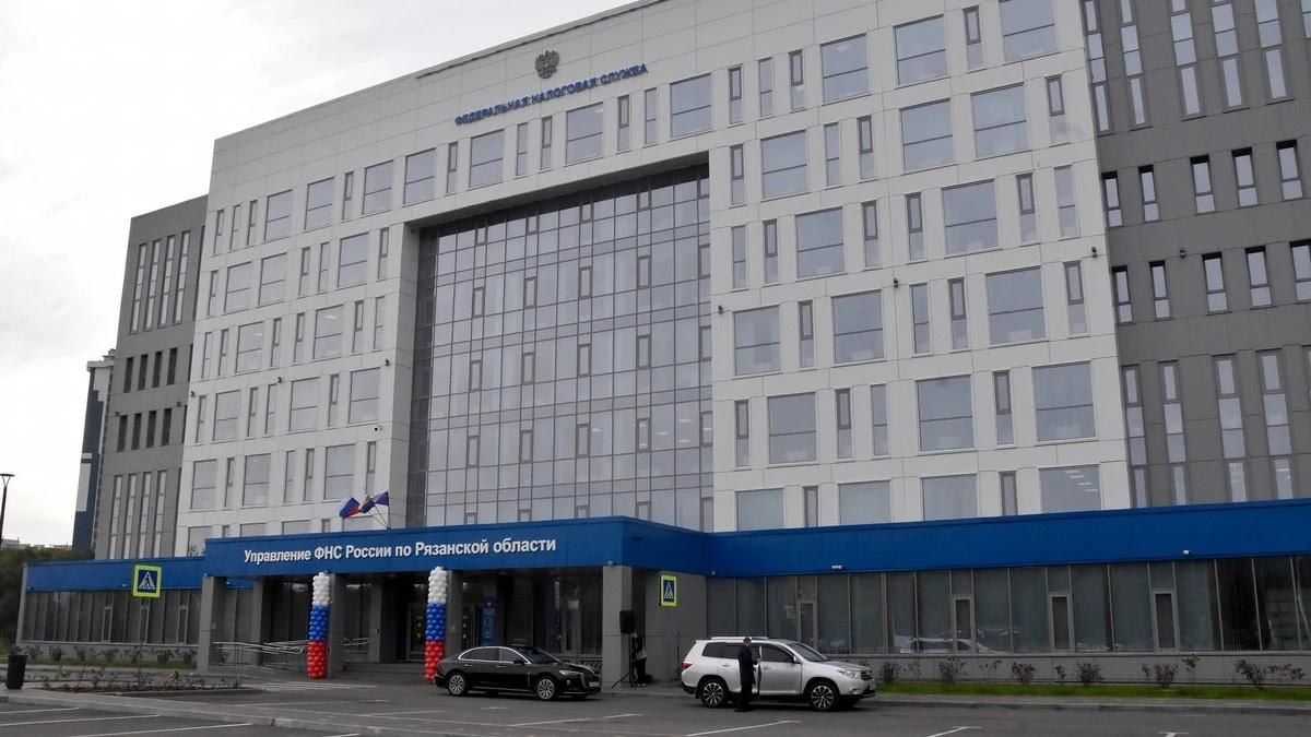 В Рязани открыли новое административное здание регионального управления Федеральной налоговой службы В Рязани открыли новое административное здание регионального управления Федеральной налоговой службы