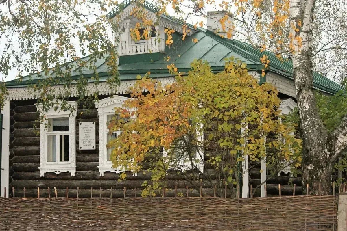 131 год со дня рождения Сергея Есенина 131 год со дня рождения Сергея Есенина