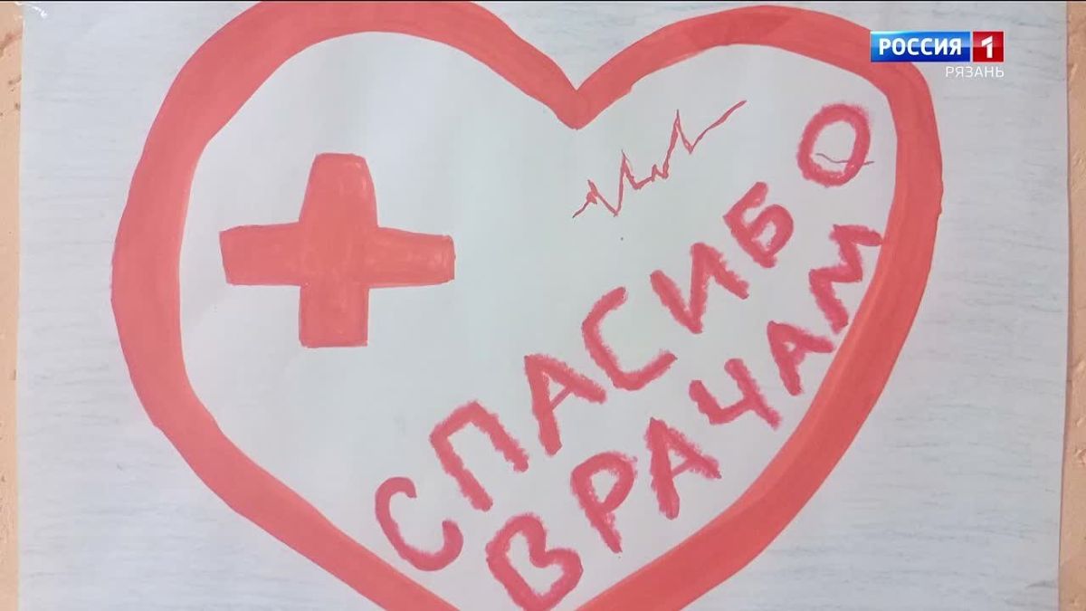Поздравления получают сегодня медики - во всем мире отмечают День врача