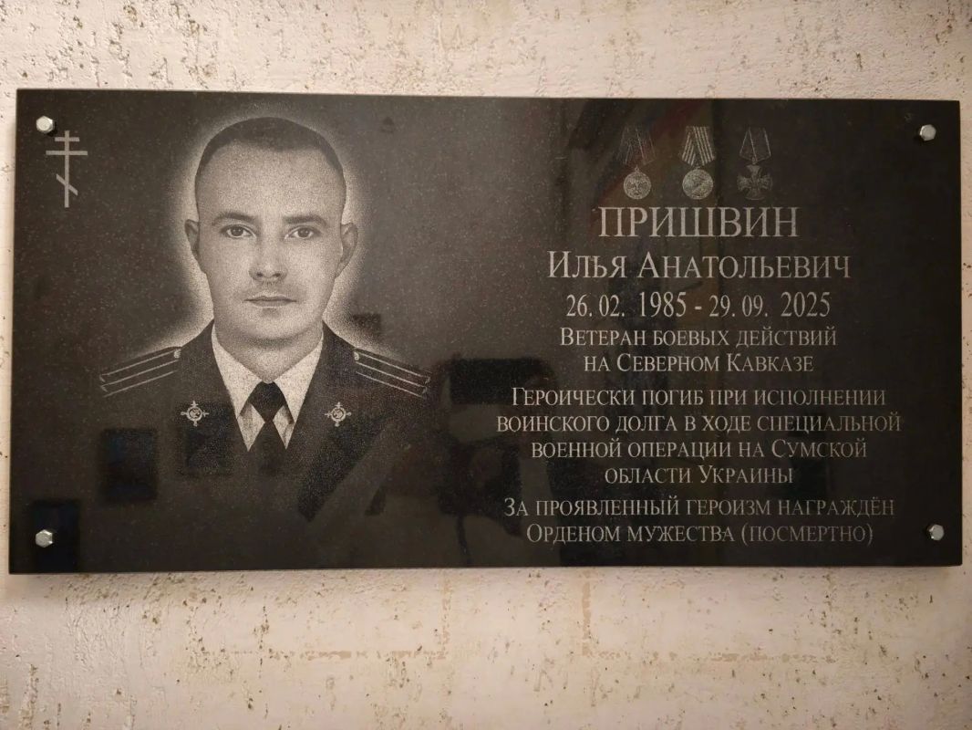 «Служил по призванию и погиб за Родину» «Служил по призванию и погиб за Родину»