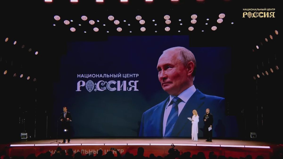 Президент поздравил Рязанскую область с открытием филиала НЦ «Россия»