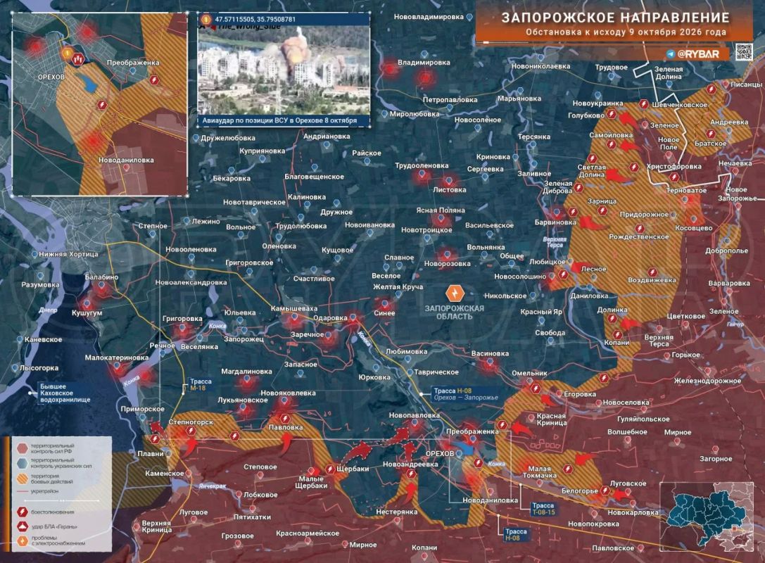 Хроника специальной военной операции Хроника специальной военной операции