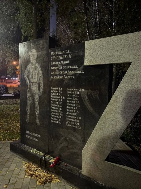 Марина Ахмедова: Жители села Путятино Рязанской области возмущены - в сквере Героев Великой Отечественной Войны появился памятник бойцам СВО, однако с ошибкой