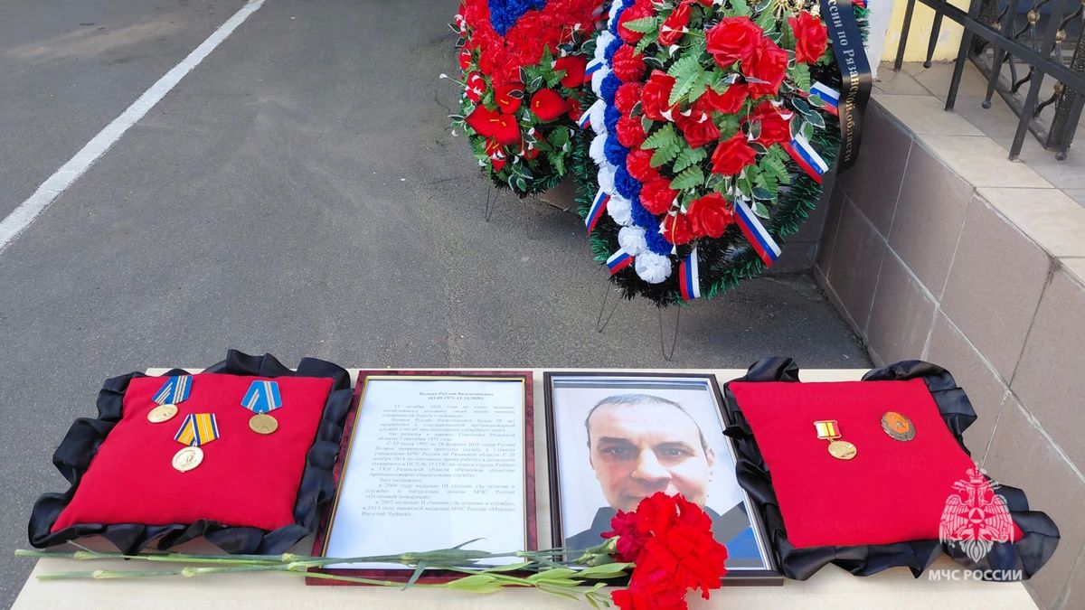 В Рязанской области простились с пожарным Русланом Волковым, погибшим при исполнении служебного долга