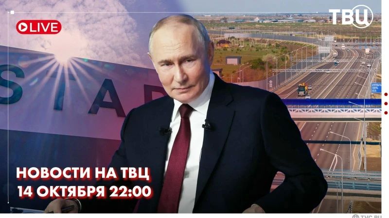 Россия внедряет передовые подходы в области хранения, обработки и передачи данных, заявил Владимир Путин, открывая совещание по кибербезопасности