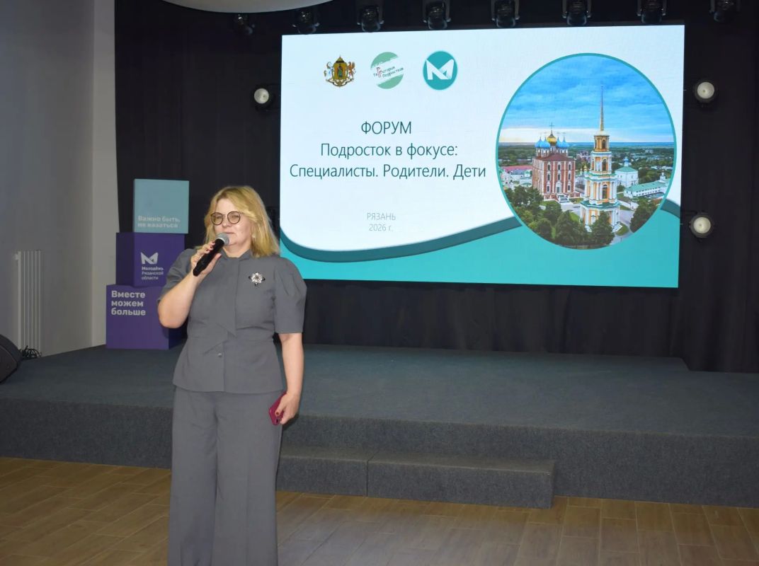 В Рязани стартовал межрегиональный форум «Подросток в фокусе: специалисты, родители, дети» В Рязани стартовал межрегиональный форум «Подросток в фокусе: специалисты, родители, дети»