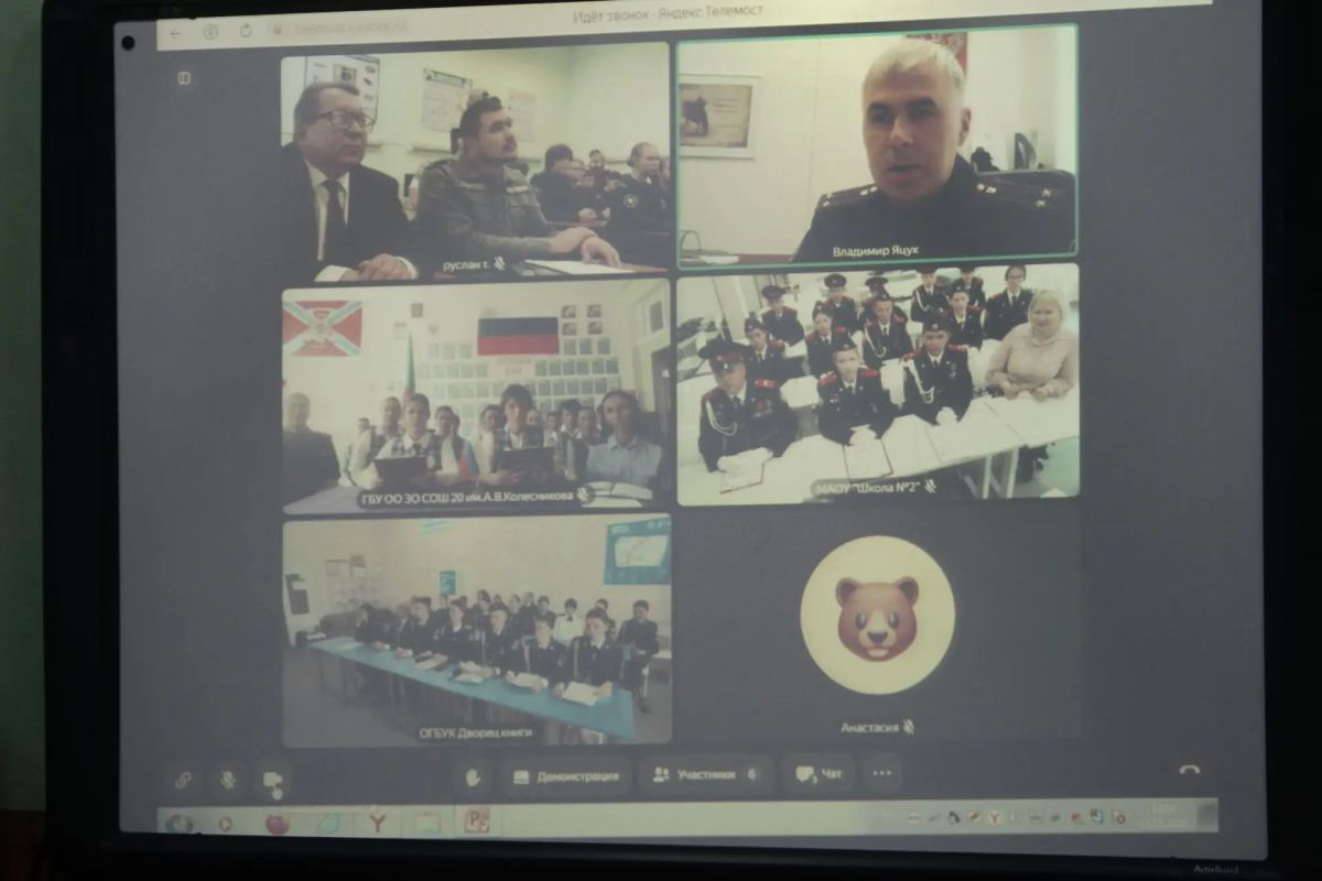 Образовательный проект "Патриоты Отечества" объединил кадет СК России Пермского края, Рязанской, Запорожской и Ульяновской областей