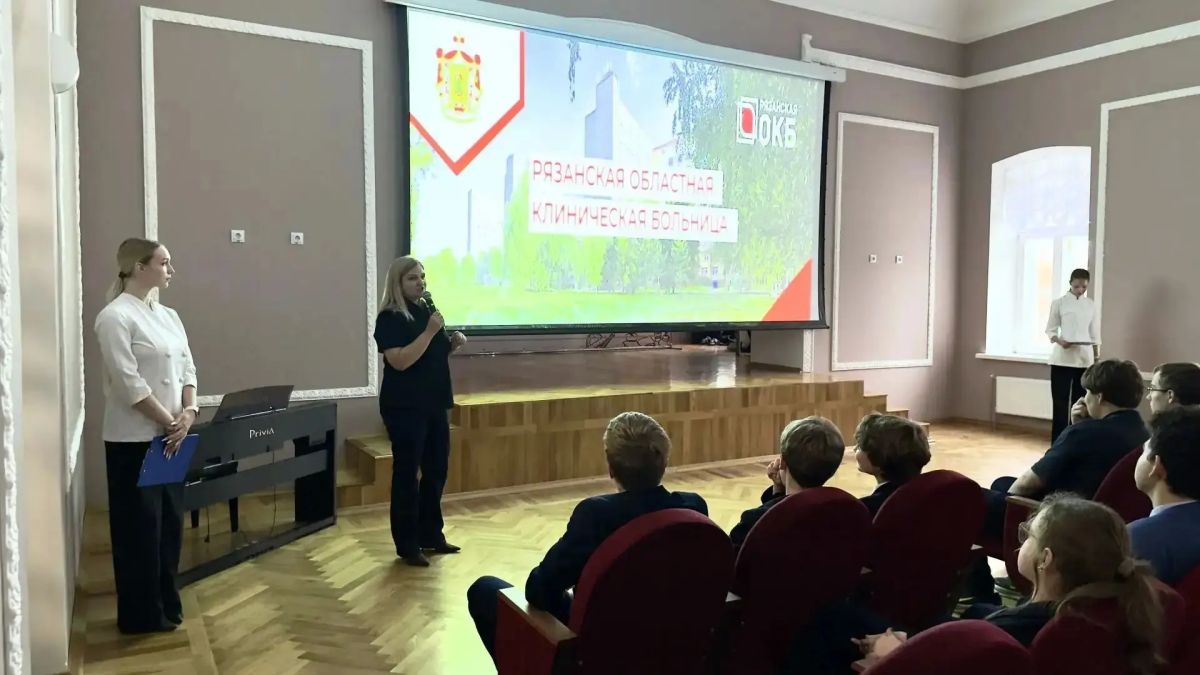 В рязанской школе открылся новый профильный медицинский класс В рязанской школе открылся новый профильный медицинский класс