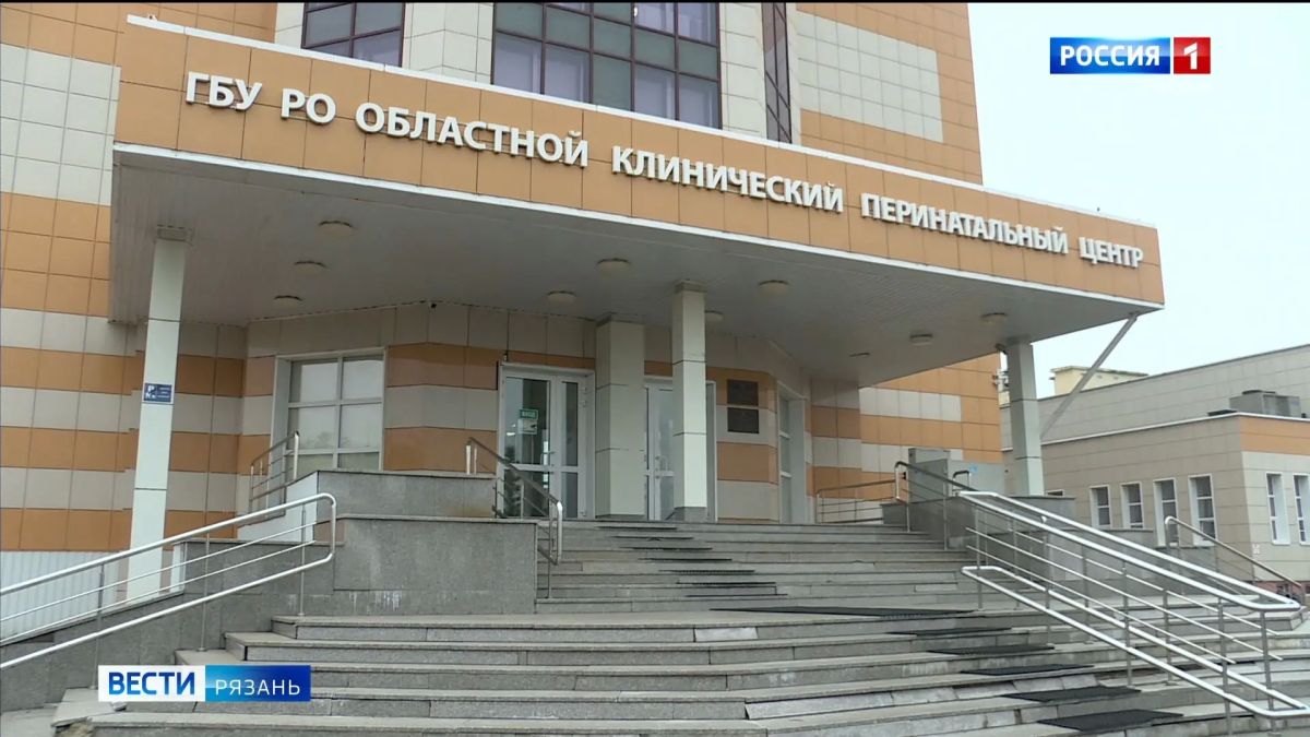 В рязанском перинатальном центре идет масштабное переоснащение