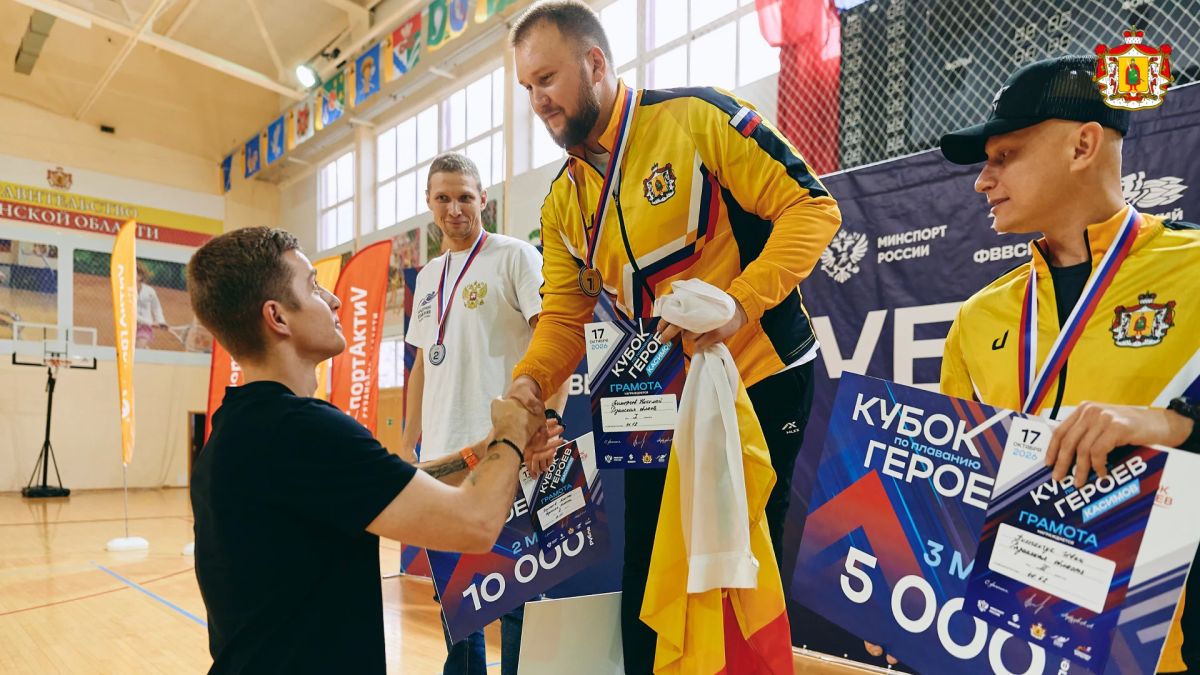 В Касимове прошли Всероссийские соревнования по плаванию «Кубок Героев» на призы заслуженного мастера спорта России Андрея Арбузова В Касимове прошли Всероссийские соревнования по плаванию «Кубок Героев» на призы заслуженного мастера спорта России Андрея Арбузова