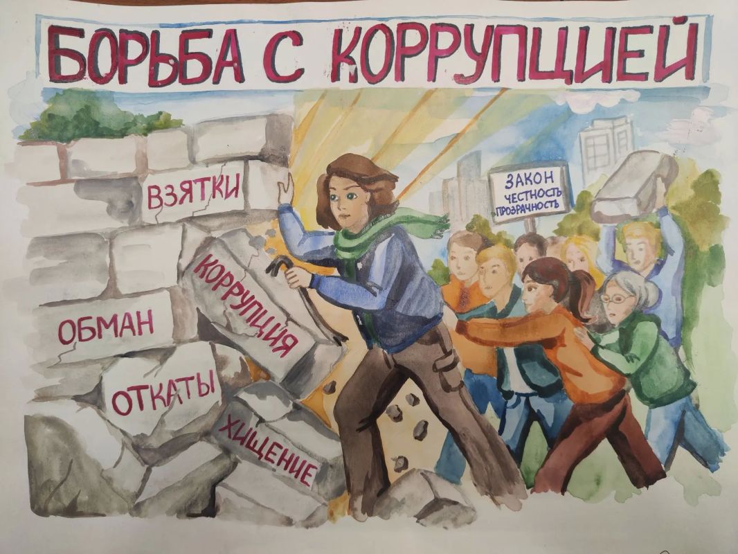 В региональном управлении СК подведены итоги первого этапа ежегодного конкурса детского рисунка, посвященного Международному дню борьбы с коррупцией В региональном управлении СК подведены итоги первого этапа ежегодного конкурса детского рисунка, посвященного Международному дню борьбы с коррупцией