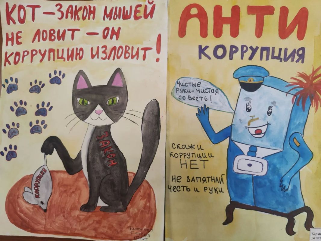 В региональном управлении СК подведены итоги первого этапа ежегодного конкурса детского рисунка, посвященного Международному дню борьбы с коррупцией В региональном управлении СК подведены итоги первого этапа ежегодного конкурса детского рисунка, посвященного Международному дню борьбы с коррупцией