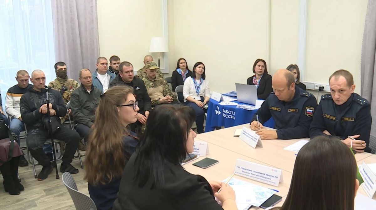 В Рязани прошел форум трудовой адаптации для участников специальной военной операции