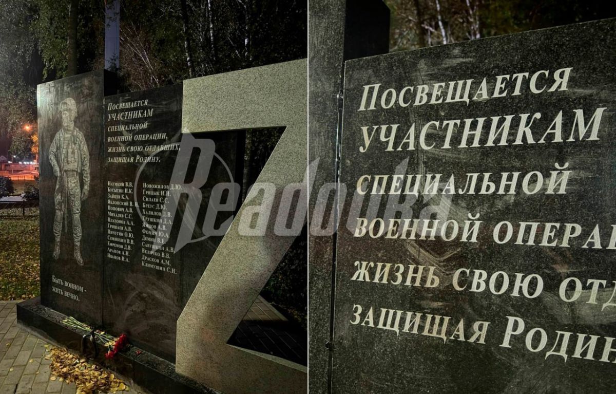 «ПосвЕщается» и «помНте»: в Рязанской области установили памятники участникам ВОВ и СВО с ошибками, один накрыли целлофаном «ПосвЕщается» и «помНте»: в Рязанской области установили памятники участникам ВОВ и СВО с ошибками, один накрыли целлофаном