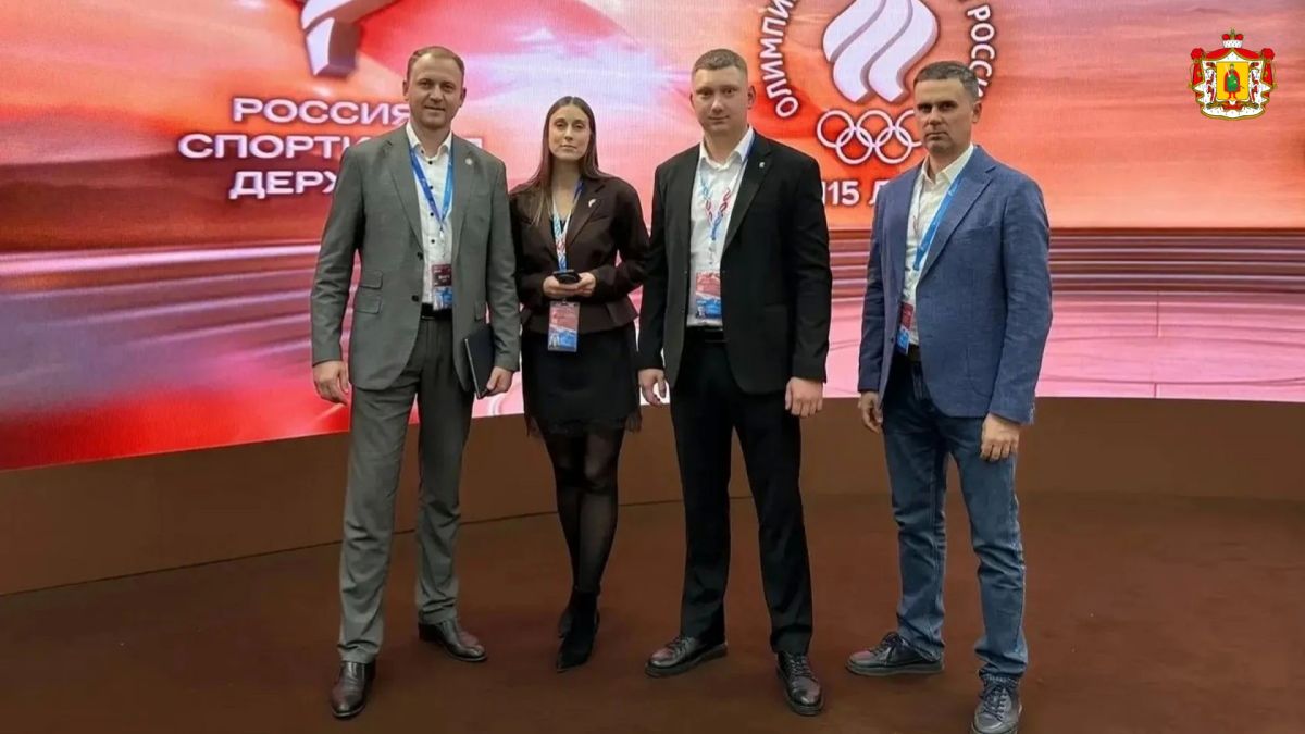 Делегация Рязанской области принимает участие в Международном форуме «Россия – спортивная держава»