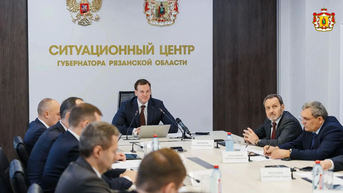 На заседании Правительства региона одобрили проект закона об областном бюджете на ближайший трёхлетний период