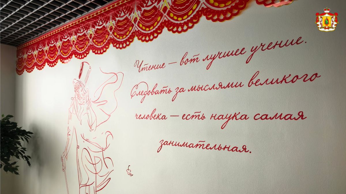 В Михайловском округе появилось «Кружево стойкости» В Михайловском округе появилось «Кружево стойкости»