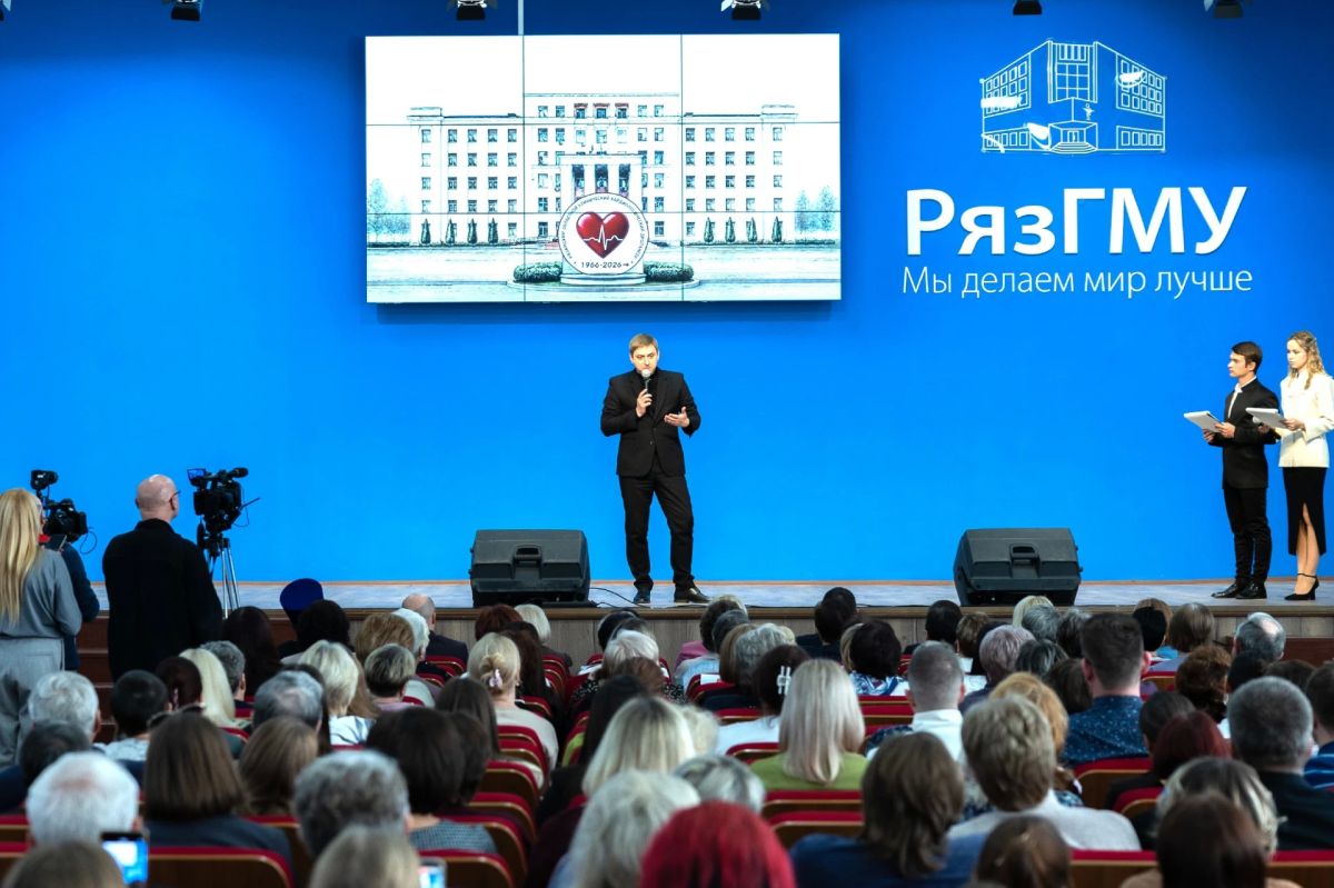 Рязанский кардиодиспансер отметил 60 лет Рязанский кардиодиспансер отметил 60 лет