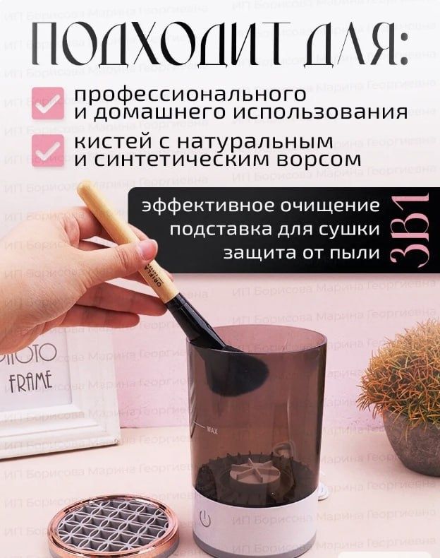 Инновации в мире красоты