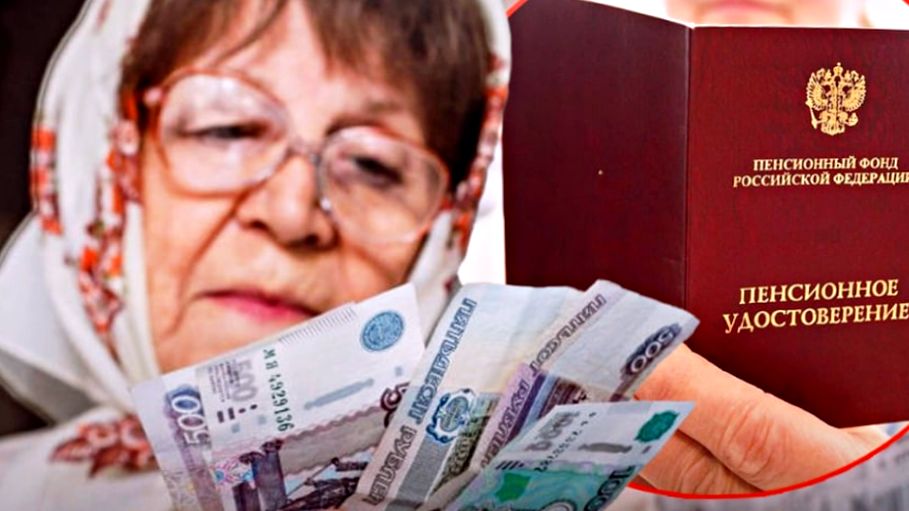 Как получить максимальные прибавки к пенсии? Узнайте о новых возможностях в 2025 году!