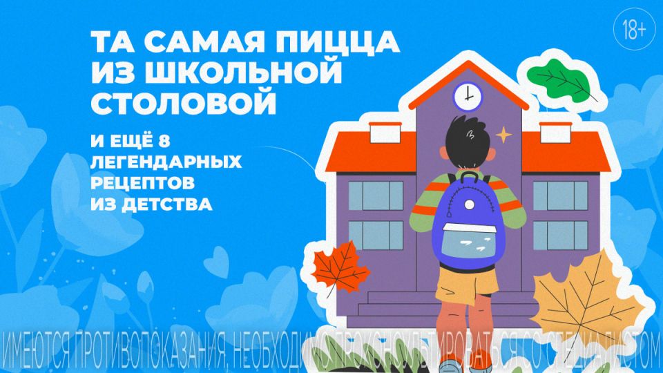 ���������� ����������� � �������� ����: ������� ����� �� �������� ����� �� ����� �����