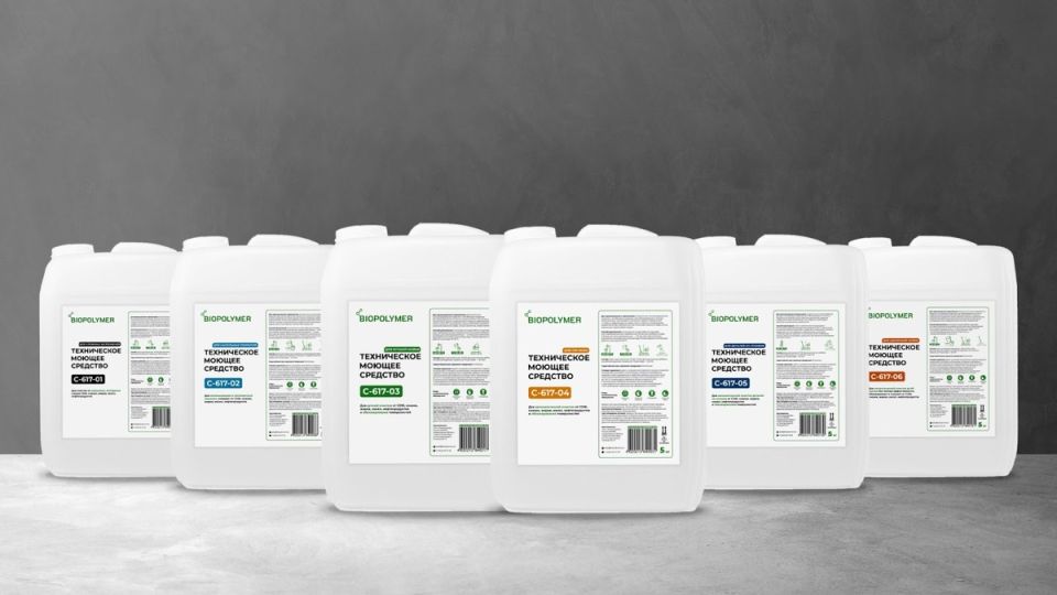 Технические моющие средства: от идеи до реализации