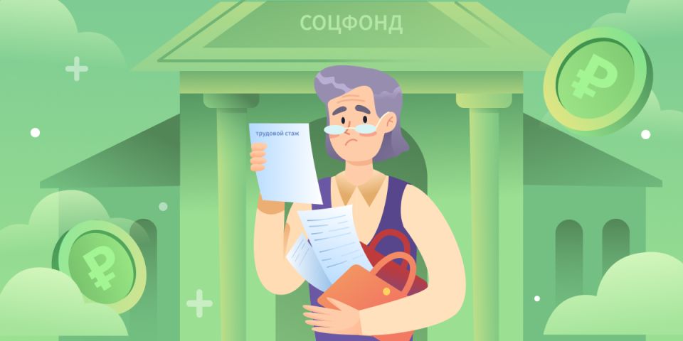 �������� � �������� ������: ��� ������?