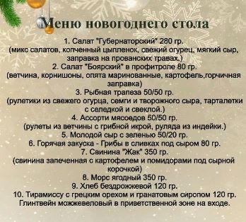 ��������� ���������� ����: ��� ������� ������ ��� ������ ������