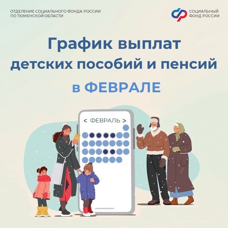 ���������� ���� ������ ������� ������� � ������ � ������� 2026 ����