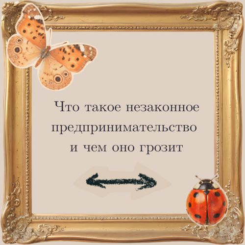 ���������� ������������������� � 2026 ����: ����� � �����������