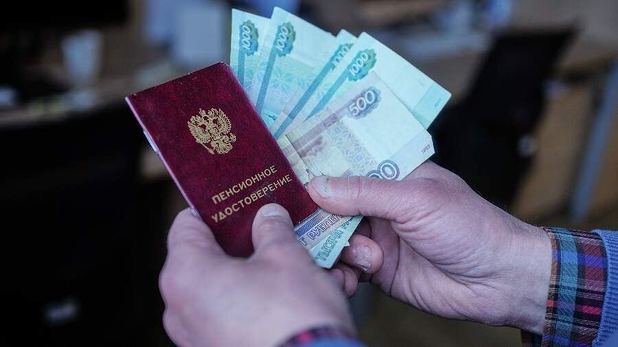 Фиксированная пенсия в 2026 году превысит 9,5 тысячи рублей