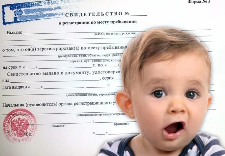 Прописка ребенка в съемной квартире: риски для собственника, которые нужно знать